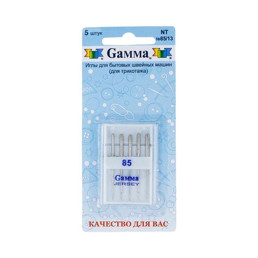 Иглы для быт. шв. машин Gamma NT № 85 для трикотажа 5 шт в блистере №85