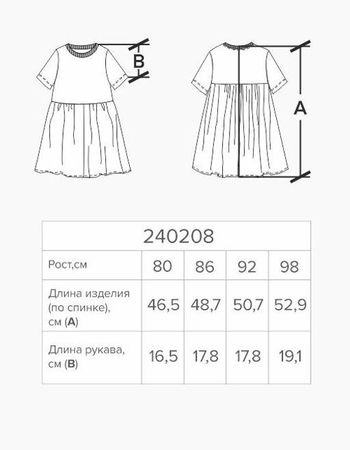 Платье для девочки нарядное