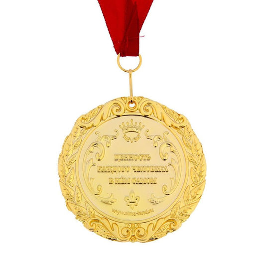 Медаль в бархатной коробке «С выходом на пенсию», d=7 см