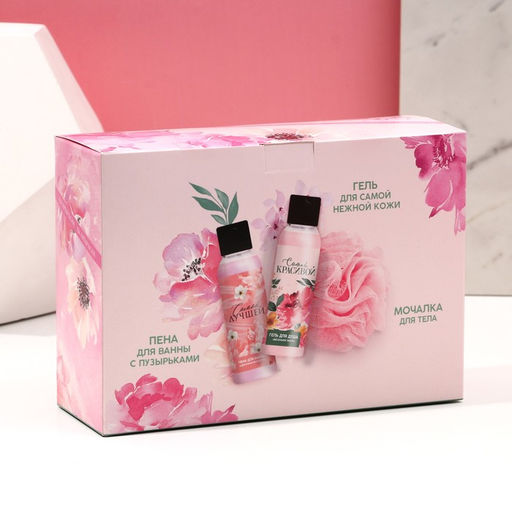 Подарочный набор Цвети от счастья, гель для душа и пена для ванны 2?100 мл, мочалка для тела, Чистое счастье  фото 8