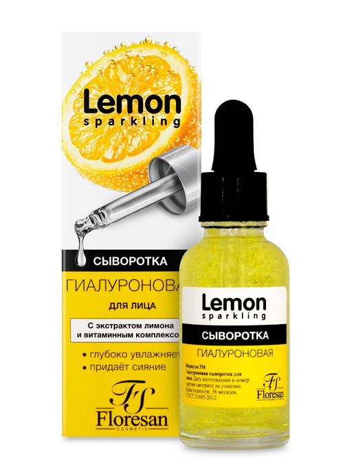 Floresan SPARKLING LEMON Сыворотка гиалуроновая для лица с экстрактом лимона, 30мл