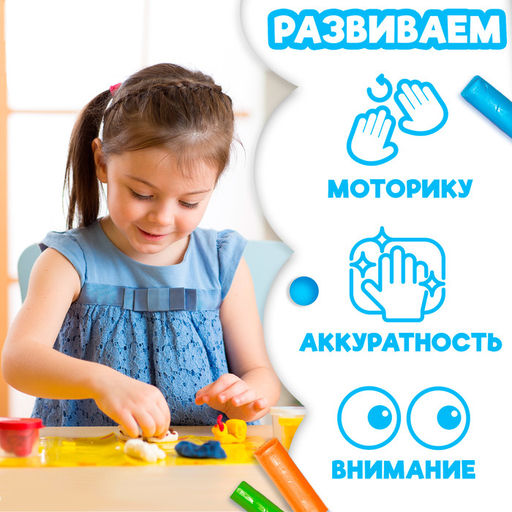 Аппликации пластилином Учимся лепить, 12 стр. - Буква-Ленд фото 10