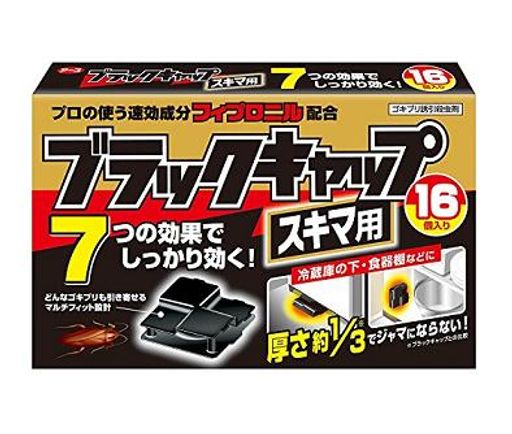 Приманка для тараканов Черная сфера (16 шт)