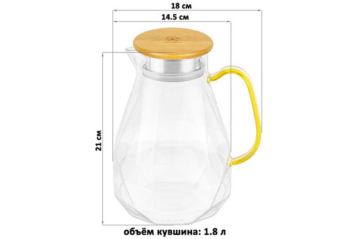 Кувшин Elan Gallery Crystal glass стекло 1.8 л с фильтром и крышкой  фото 9