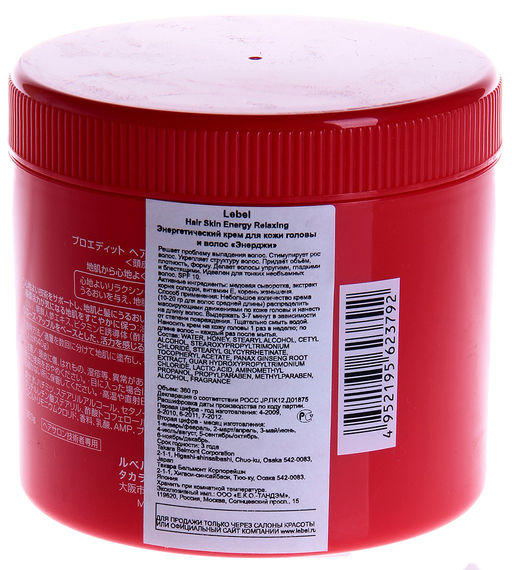 Крем для волос PROEDIT HAIRSKIN ENERGY RELAXING, 360 г мл. - Lebel фото 2