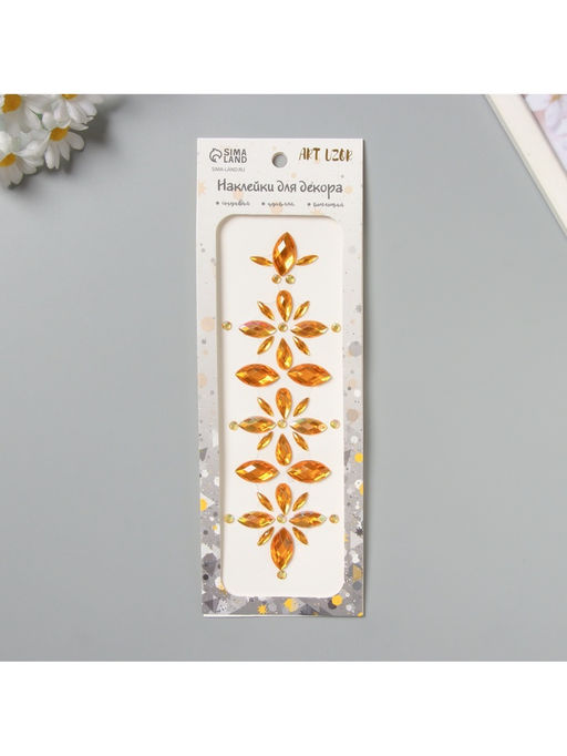 Наклейка - стразы Цветы, на шею, спину, жёлтая, 25?8.5 см