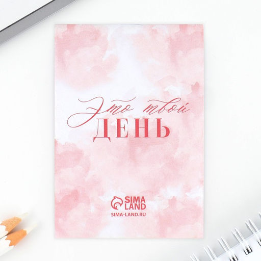 Цена за 2 шт. Подарочный набор: блокнот, ручка-фигурная и ластик «Розовые тюльпаны. 8 марта»