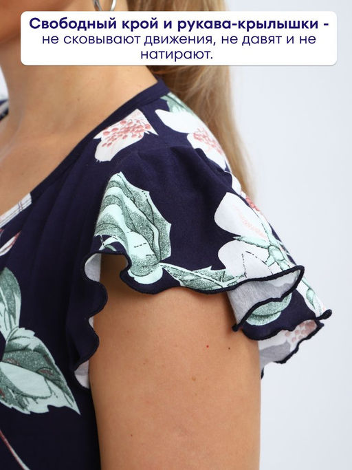 Сорочка ночная женская,мод. 426,трикотаж (44 размер, Элегия)