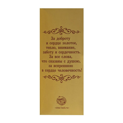 Кубок ника Лучшая мамочка на свете, 18 см