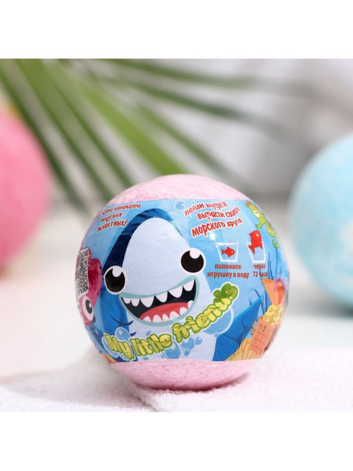 Бомбочка для ванн My little friends, с растущей игрушкой, 130 г - Laboratory katrin фото 6