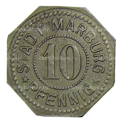10 пфеннигов 1917 года Германия  Нотгельд Марбург