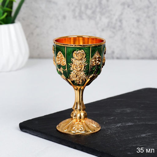 Рюмка золото / RGG-898 /уп 96/