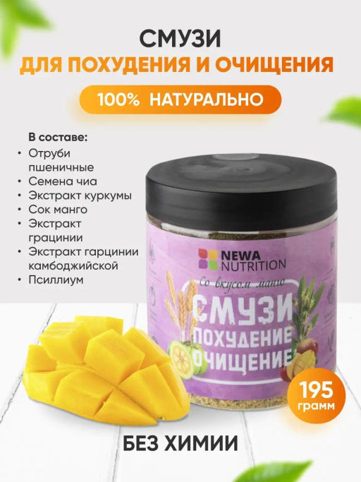 Товар дня