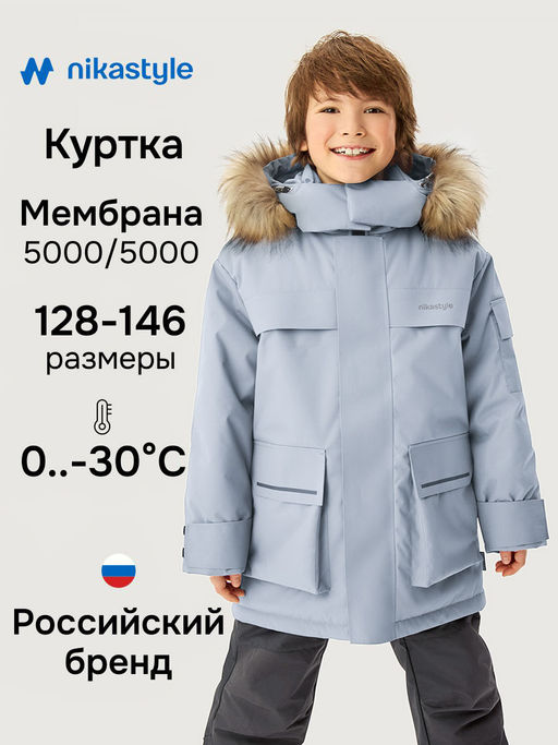 Парка 5з5526 - Nikastyle фото 5