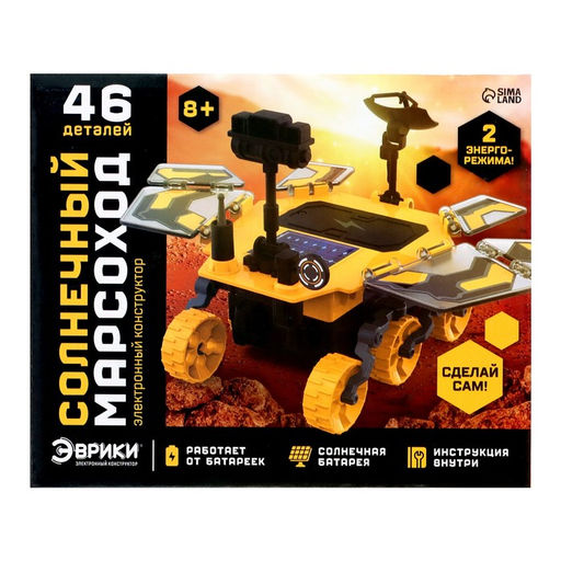Электронный конструктор Солнечный марсоход, 46 деталей - Эврики фото 6