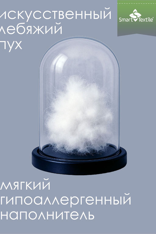 Подушка для сна Соника (1шт)