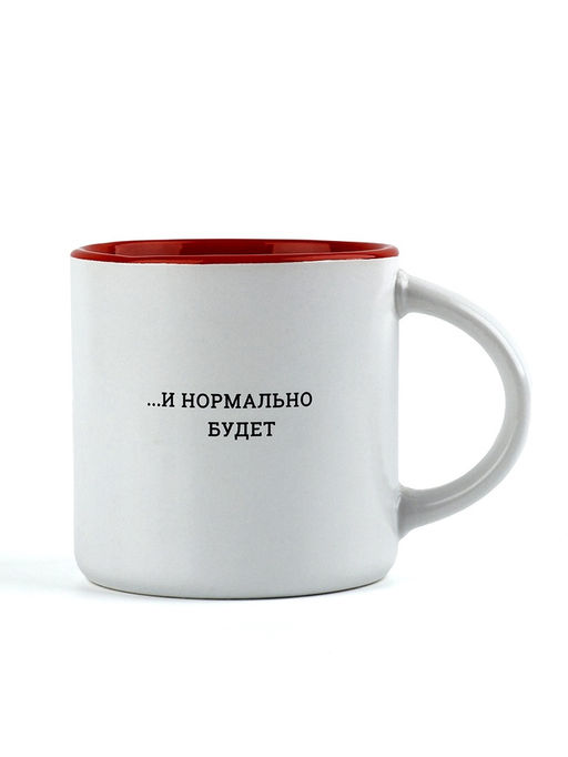 Кружка керамическая Кофейку бахну, 380 мл - Дорого внимание фото 3