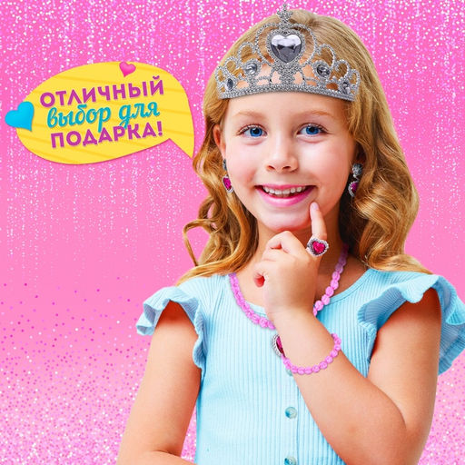 Настольная игра Как стать принцессой, 1-4 игрока, 4+ - Лас играс kids фото 7