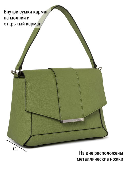 Сумка ELEGANZZA Z-4332D grass  фото 4