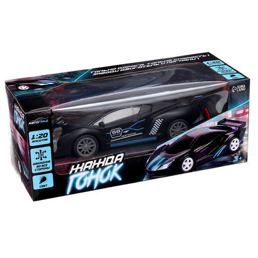 Машинка на пульте управления «Жажда гонок», радиоуправление, 1:20, работает от батареек, цвет чёрный