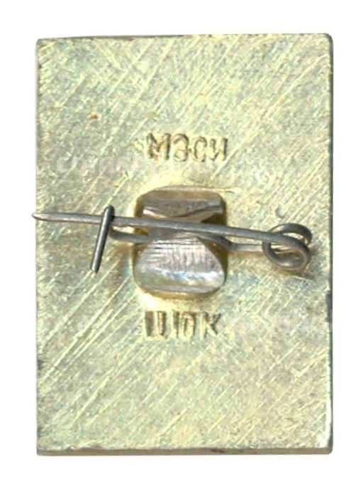 Значок Кострома