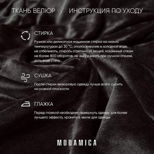 Комплект мужской Тигр Темно-синий - Modamica фото 6