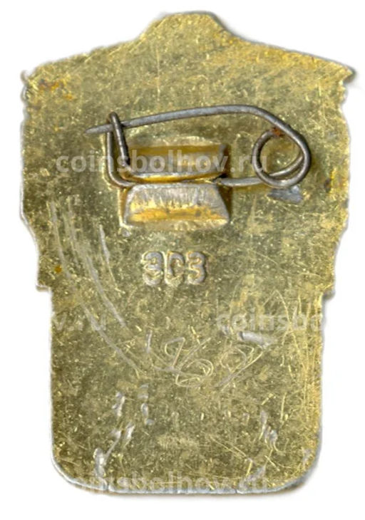 Значок III разряд по бегу