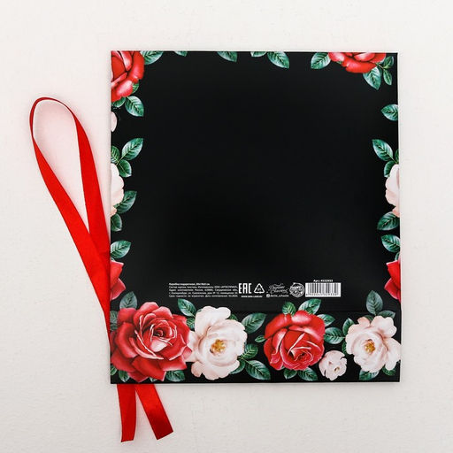 Коробка подарочная Самой лучшей!, 20 х 18 х 5 см, БЕЗ ЛЕНТЫ - Дарите счастье фото 5