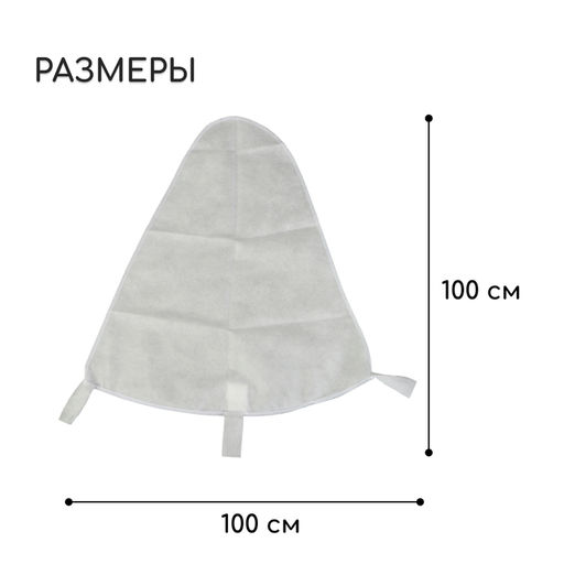 Чехол для растений, с петлями, 100×100 см, спанбонд с УФ-стабилизатором, плотность 60 г/м²