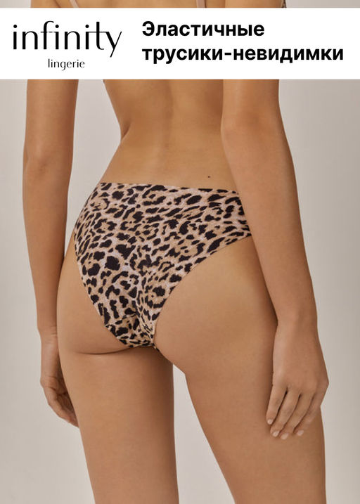 Infinity Lingerie / Трусы жен Sirius черный принт