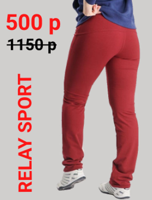 Брюки RELAY SPORT