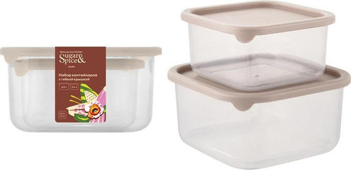 Набор контейнеров для продуктов Sugar&Spice Vanilla (0,4л + 0,8л) с гибкой крышкой латте SE168812005 - Пластик репаблик фото 6