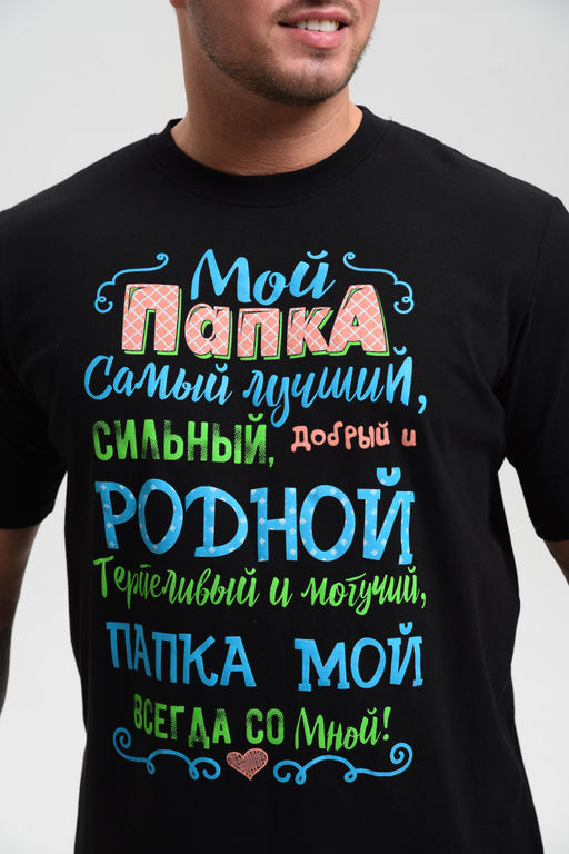 8539 футболка мужская