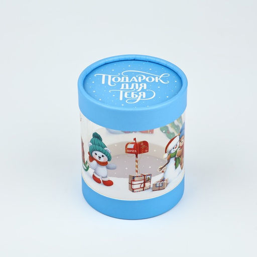 Коробка подарочная «Новогодний подарок», 10×11 см