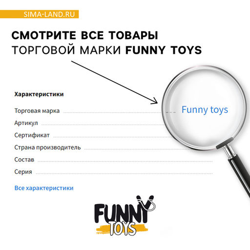 Цена за 12 шт. Антистресс сквиш мялка «Исполню все мечты», с гидрогелем, в шоубоксе, МИКС