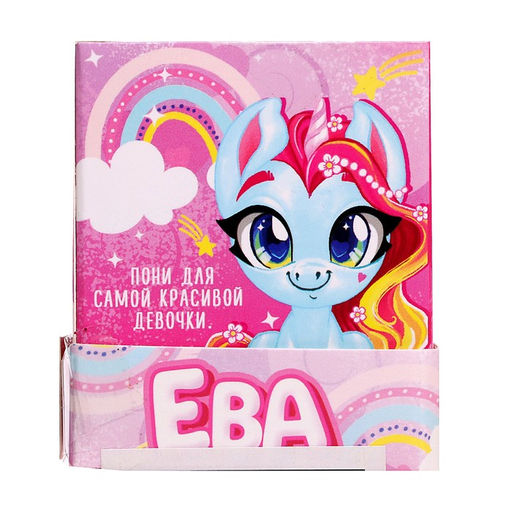 Игрушка пони Ева, МИКС - Happy valley фото 8