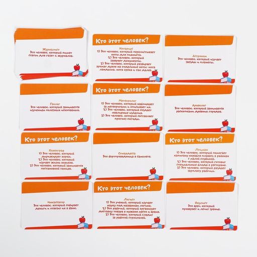 Обучающая игра-викторина Познавалка, 60 карточек - Лас играс фото 3