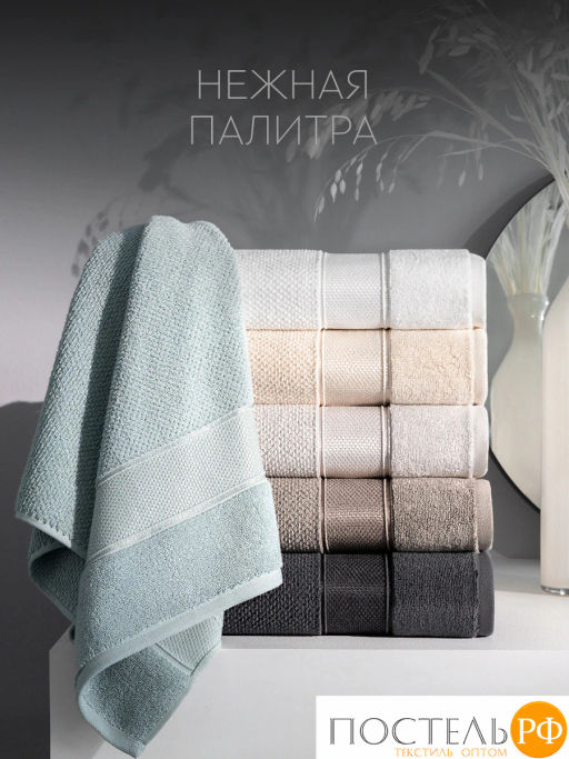 PRIME PRIVE ОТИЛИЯ т-сер К-т Полотенец, 50x100-1/70х140-1, 2 пр., 100% хлопок, 500 гр/м2  фото 11