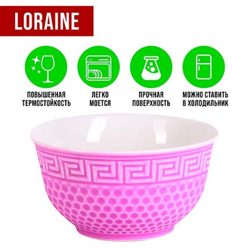 31549-9 Тарелка глубокая 560мл 2шт LR ФИОЛЕТОВЫЙ (х24) - Mayer&boch фото 6