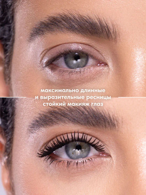 Stellary Удлиняющая тушь для ресниц Wild Black тон 01 черный  фото 3