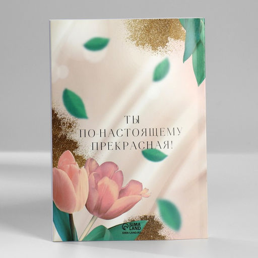 Подарочный набор Самая нежная.8 марта: ежедневник А5 80 листов и мыльные лепестки - Artfox фото 5