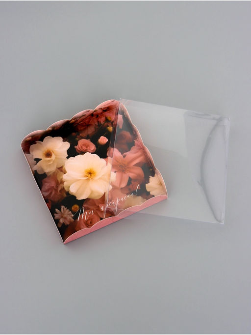 Цена за 5 шт. Коробка для печенья, Ты прекрасна, 15?15?3 см