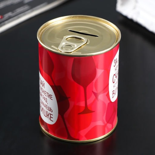 Копилка для денег «Банка. За деньги нельзя купить счастье», металл