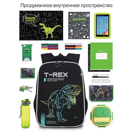 RAw-595-1 Рюкзак школьный