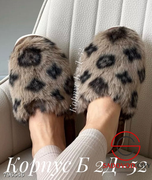 Женские тапочки с логотипами