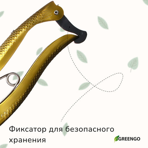 Секатор плоскостной, 8 (20 см), с металлическими ручками, МИКС, Greengo фото 3