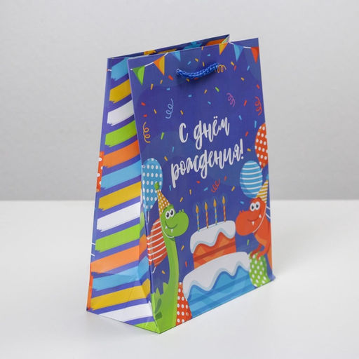 Цена за 2 шт. Пакет подарочный ламинированный, упаковка, «Праздничные динозаврики», MS 18 х 23 х 8 см