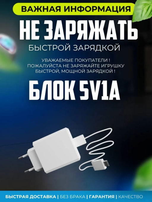 Интерактивная игрушка для животных (3486) - Мой органайзер фото 5