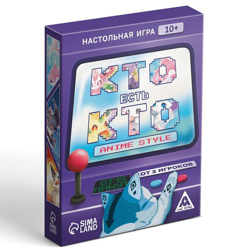 Настольная игра Кто есть кто. Anime style, 50 карт, 10+ - Лас Играс фото 12