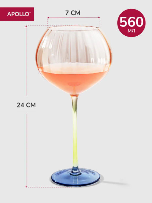Набор бокалов APOLLO Estrado 2 пр. 560 мл фото 2